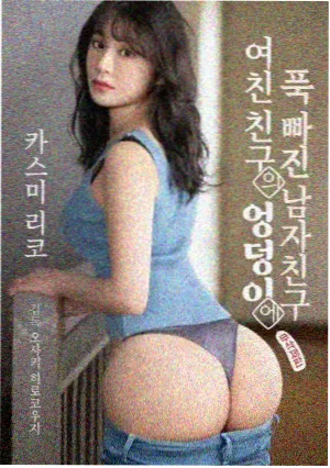 叛逆者